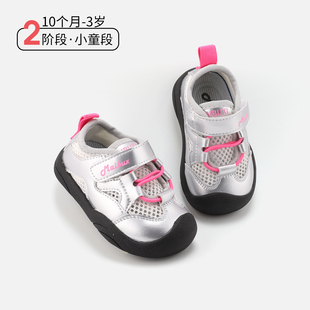 麦布熊儿童防滑运动鞋10个月-3岁女童春夏新款板鞋男童透气户外鞋