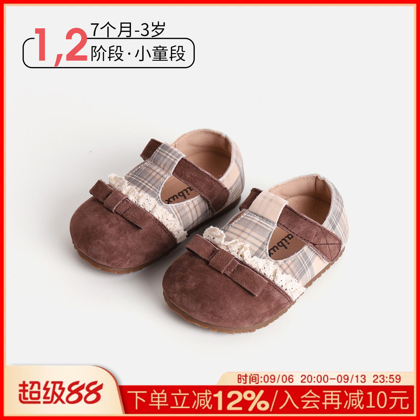 麦布熊幼儿小童防踢户外稳步鞋女童宝宝蕾丝花边蝴蝶结可爱公主鞋