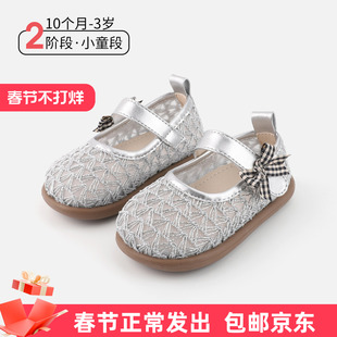 麦布熊女童幼小稳步鞋防滑公主鞋1到3岁宝宝软底透气鞋子婴儿童鞋