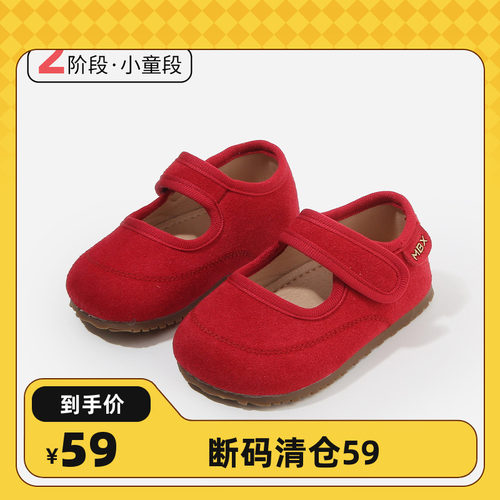 【10个月-3岁】秋季百搭款稳步鞋