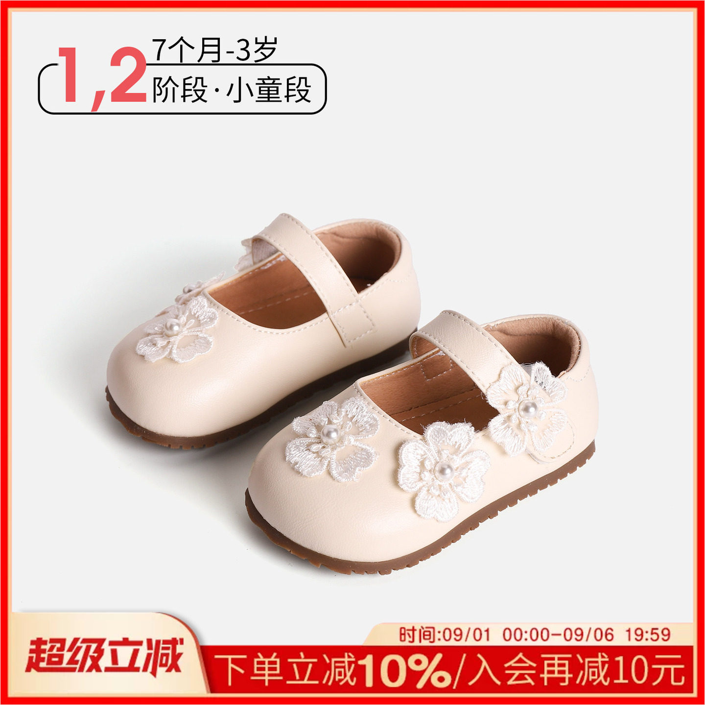 麦布熊秋季女童防滑玛丽珍学步鞋图片