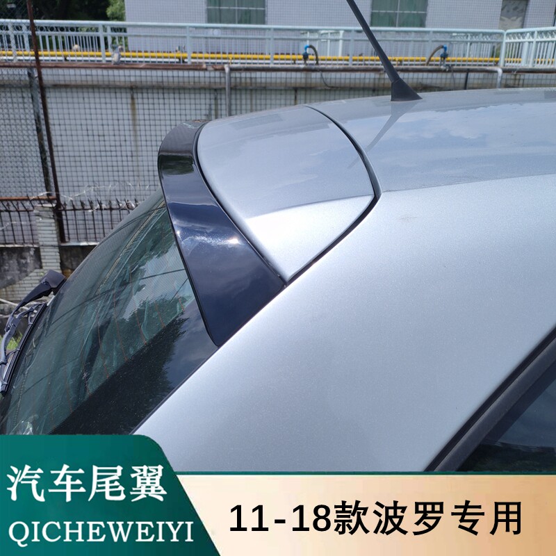 适用2011-2023款大众波罗尾翼POLO专用免打孔改装款式装饰定风翼