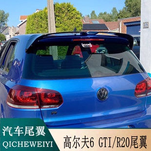 13款 尾翼免打孔装 大众高尔夫6 R20专用改装 饰定风翼 GTI 适用于09