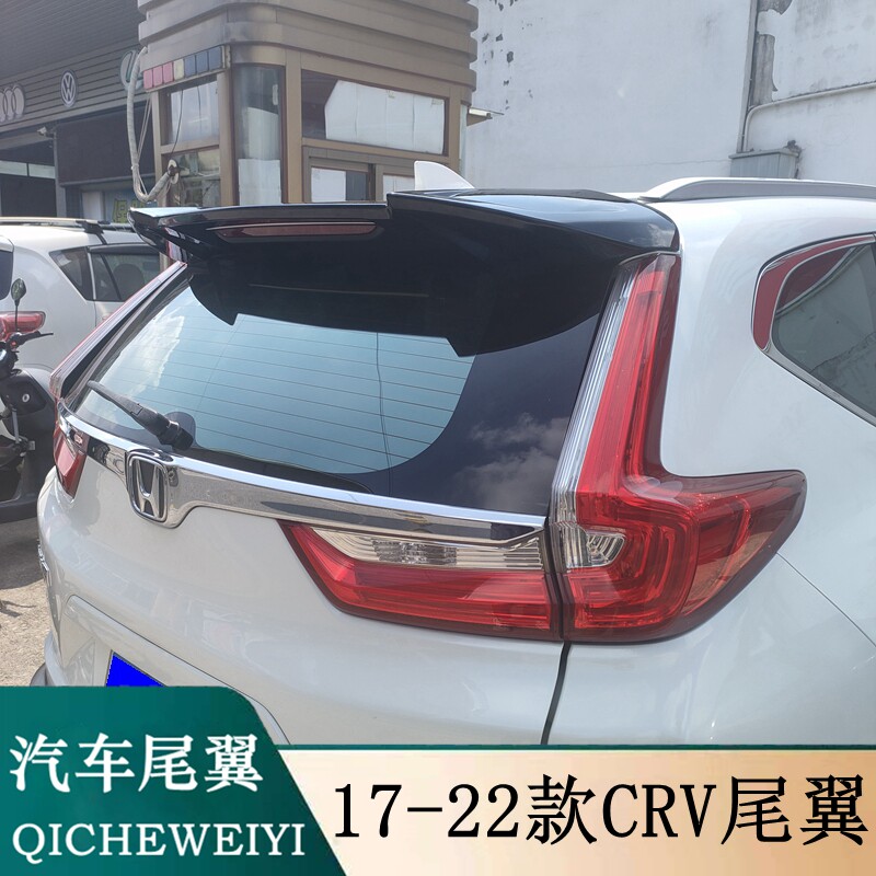 适用于17-22款本田CRV尾翼CR-V专用免打孔改装定风翼烤漆装饰顶翼