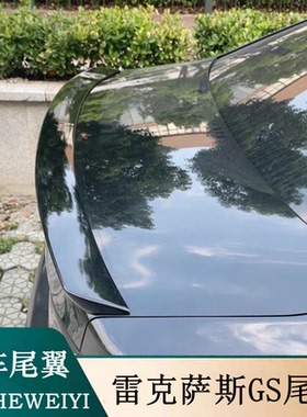 12-19款雷克萨斯GS300尾翼GS350 GS450 GS250 GS200专用改装顶翼
