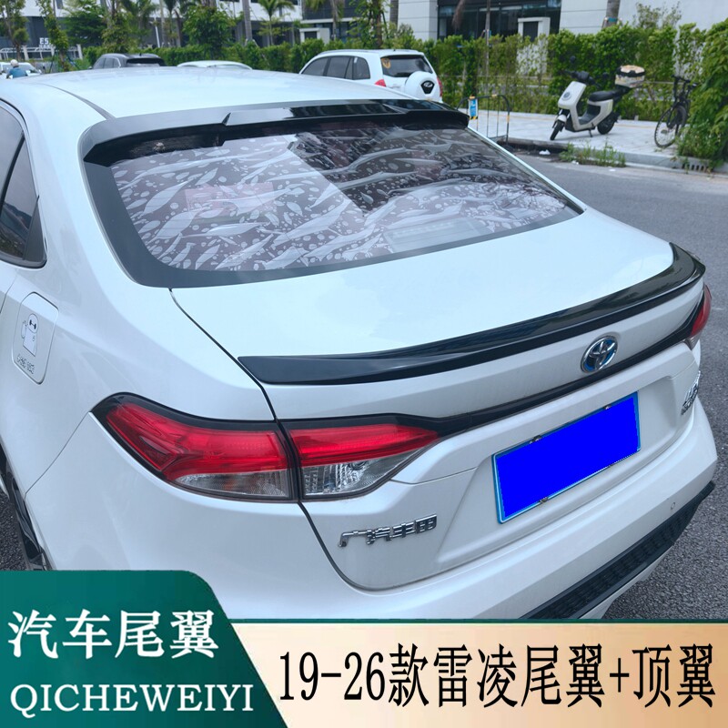 适用于19-26款丰田雷凌尾翼新雷凌专用改装凌尚装饰免打孔压尾翼