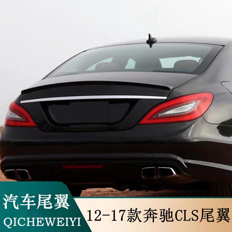 奔驰CLS改装压尾翼免打孔改装图片