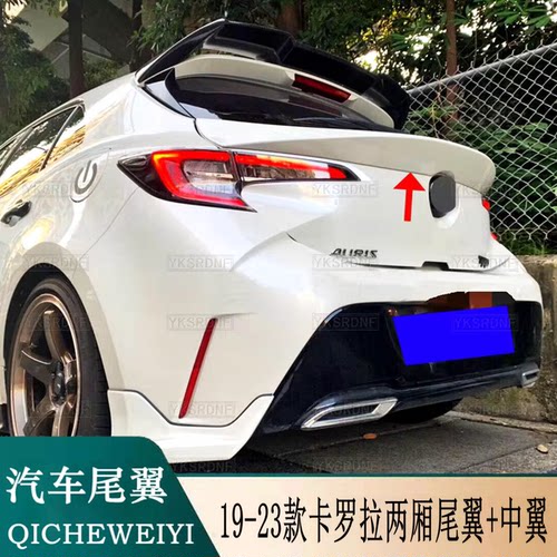 适用于19-23款卡罗拉两厢尾翼中翼COROLLA版免打孔改装烤漆定风翼