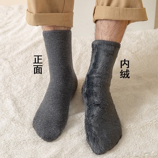 冬天暖脚神器暖脚宝被窝暖脚袜子宿舍保暖防脚冷老人睡觉用暖足袜