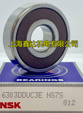 日本NSK进口轴承 6303DDUCM 高速 6303DU 6303DDU 正品 6303-2RS