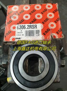 德国FAG进口轴承 6306.2RSR 高速轴承 6306-2RS1 6306-C-2HRS-C3