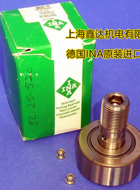 德国INA进口轴承 NUKR40-A 滚轮滚针轴承 NUKR40A 原装进口轴承