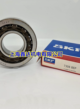 瑞典SKF进口轴承 7308BEP 角接触球轴承 66308 7308B 原装正品