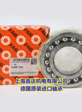 德国FAG进口轴承 2202-TVH 调心球轴承 2202TV 原装进口 C3 1502