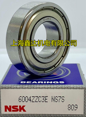 日本NSK进口轴承 6002ZZ 高速轴承 6002ZZCM 6002-2Z/C3 原装进口
