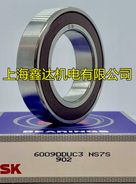 日本NSK进口轴承 6012DDUCM 高速轴承 6012DDU 6012DU 6012-2RS1