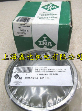 德国INA进口轴承 NA RNA6908 6909 6910 6911 6912 6913-ZW-XL