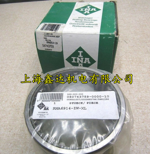 德国INA进口轴承 NA RNA6900 6901 6902 6903 6904 6905-ZW-XL