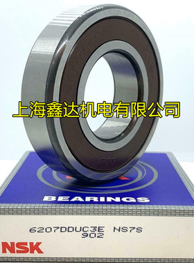 日本NSK进口轴承 6207DDUCM 高速轴承 6207DDU 6207DU 6207-2RS1