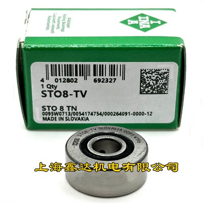 德国INA进口轴承 ST05 支撑型滚轮轴承 STO5-TV 原装进口 RSTO5TN