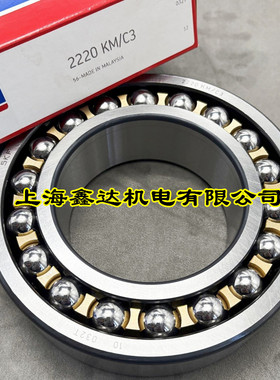 瑞典SKF进口轴承 2219 2220 2222 2316 2318 2320 K KM KM/C3 M