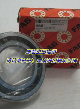 德国FAG进口轴承 4210-BB-TVH 4211 4212 4213 4214 4215B-TVH