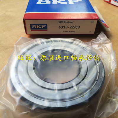 瑞典进口高速轴承