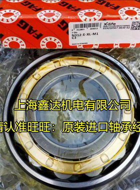 德国FAG进口轴承 N208 N209 N210 N211 N212 N213E-XL-M1-C3 TVP2