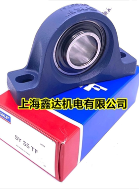 瑞典SKF进口轴承 SY20TF 带座外球面轴承 UCP204 SY504M P204