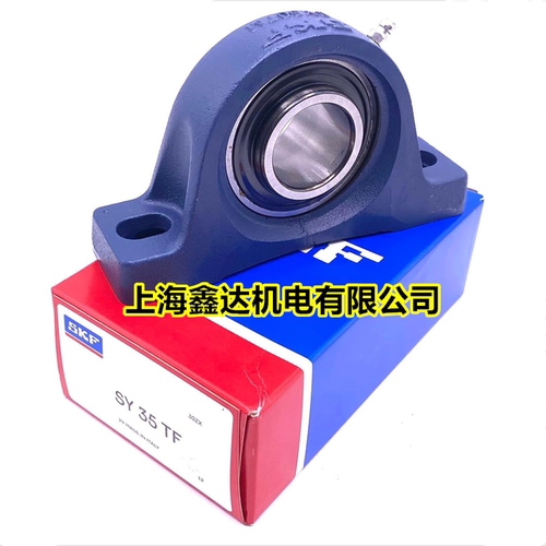 瑞典SKF进口轴承 SY20TF 带座外球面轴承 UCP204 SY504M P204
