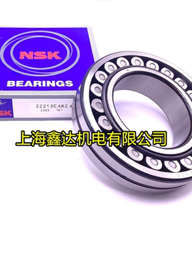 日本NSK进口轴承 22214 22215 22216 22217 22218 22219 EAKE4 C3