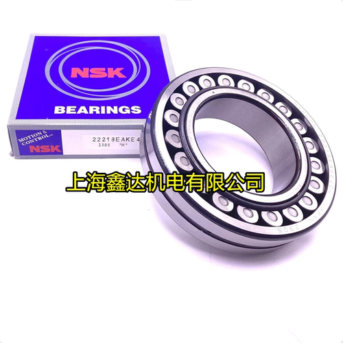 日本NSK进口轴承 22208 22209 22210 22211 22212 22213 EAE4 C3