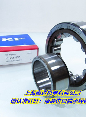 瑞典SKF进口轴承 NU310ECP 圆柱滚子轴承 NU310ECP/C3 310EC