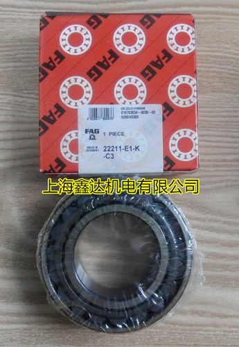 ㊣ 进口轴承 德国FAG轴承 22211E1.K 调心滚子轴承 22211E1.K.C3