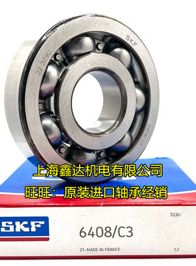 瑞典SKF进口轴承 6410 6411 6412 6413 6414 6415 6416 6417ZZ 2Z