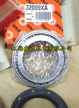 德国FAG进口轴承 32009XA 原装正品 32009X 32009X.P5