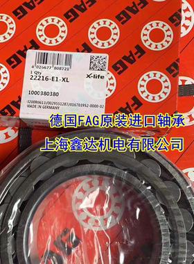 德国FAG进口轴承 22218-E1 调心滚子轴承 22218-E1-XL-C3 3518