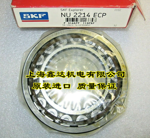 瑞典SKF进口轴承 NU2219ECP 圆柱滚子轴承 NU2219ECP/C3 2219EC