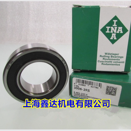 德国INA进口轴承 2Z 3004-2RS 3005-2RS 3006-2RS 3007 3008 -2RS