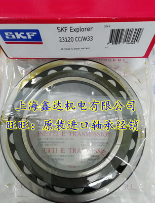 进口轴承 瑞典SKF轴承 调心滚子轴承 23130CCK/W33 23130CC/C3W33