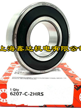 德国FAG进口轴承 6208.2RSR.C3 高速轴承 6208-2RS1/C3 6208-2RSR