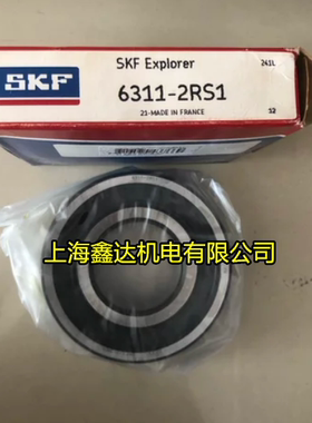 瑞典SKF进口轴承 6311-2RS1 电机轴承6311-2RS1/C3 6311DU 6311LU