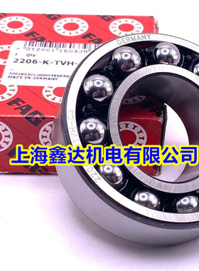 德国FAG进口轴承 2200 2201 2202 2203 2204 2205 2206-TVH TV C3