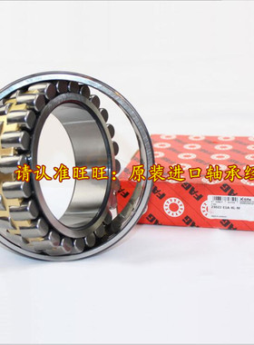 德国FAG进口轴承 23036E1A.M 调心滚子轴承 23036-E1A-XL-M-C3 K