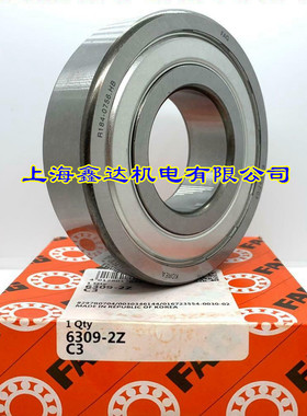 进口轴承 德国FAG轴承 6311.2ZR.C3 高速轴承6311ZZ 6311-2Z/C3