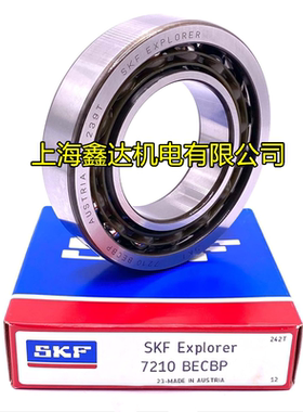 瑞典SKF轴承 进口轴承 7207BECBP 高速轴承 7207B 66207 质量一流