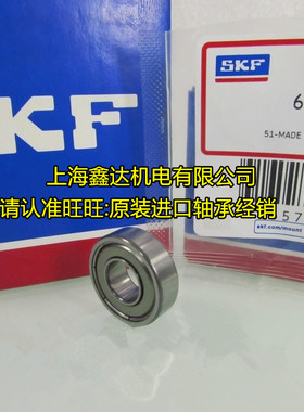 进口轴承 瑞典SKF轴承 不锈钢轴承 S699ZZ W619/9-2Z 9*20*6 保真
