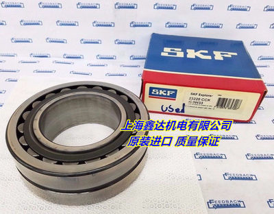 进口轴承 瑞典SKF轴承 23226CCK/W33 23226CC/C3W33 调心滚子轴承