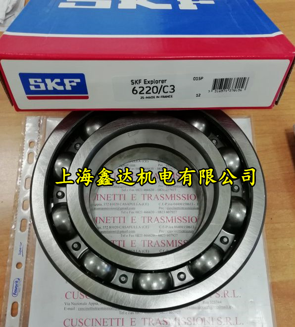 瑞典SKF进口轴承 6217 高速轴承 6217/C3 6217/C4 原装进口轴承