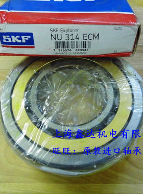 瑞典SKF进口轴承 NU230ECM 圆柱滚子轴承 NU230EM NU230ECML/C3